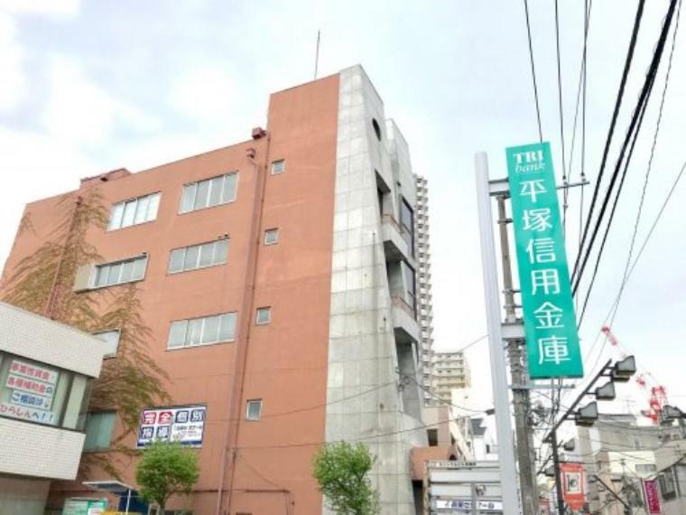 銀行・ATM 【銀行】平塚信用金庫相模台支店まで1060m