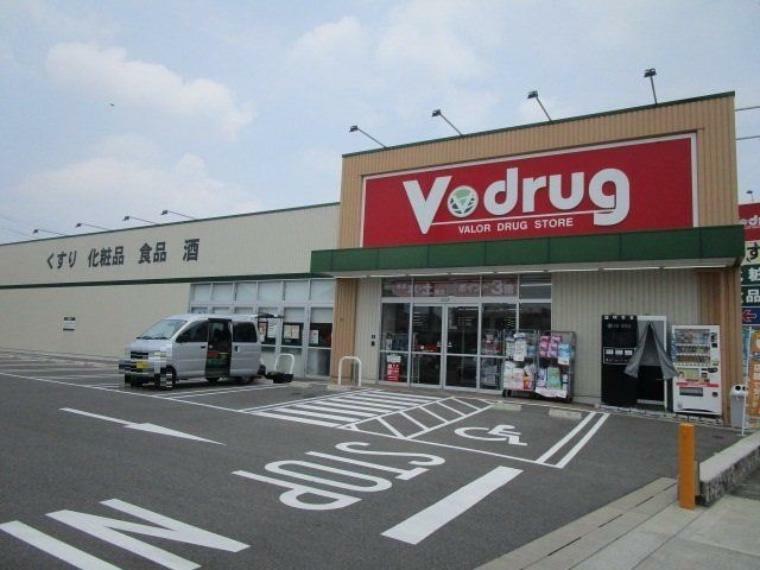 ドラッグストア Vdrug 玉ノ井店