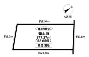 豊田市西中山町崩ケ崎