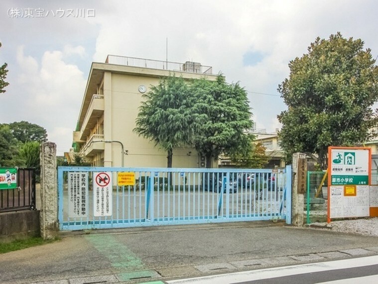 小学校 上尾市立原市小学校 1000m