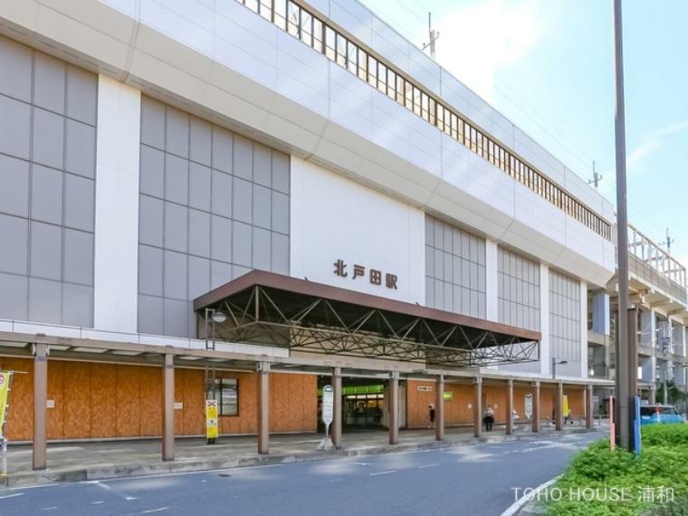 埼京線「北戸田」駅（JR埼京線の各駅停車の駅で、戸田駅とともに東京への利便性がいい街としての働きがあります。住宅中心の街です。都内へ向かう通勤客、通学客が多いです。）