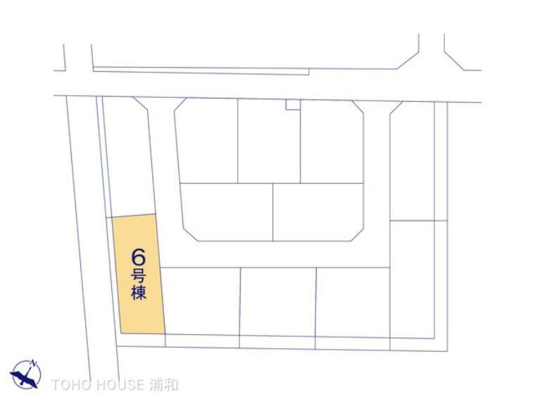 区画図 6号棟になります。　6号棟　図面と異なる場合は現況を優先