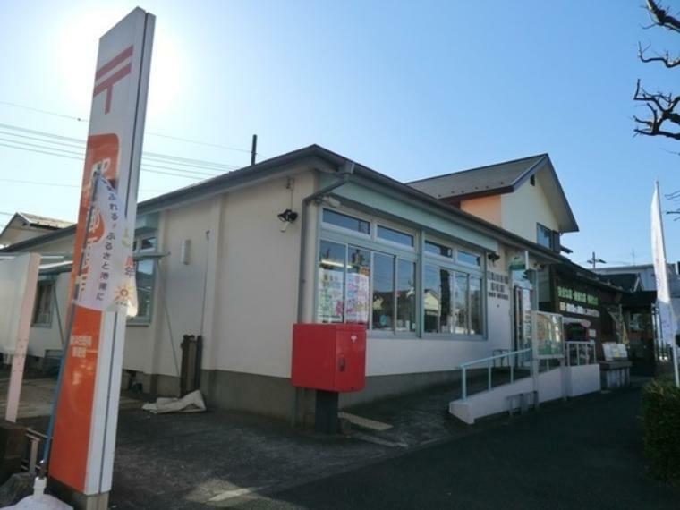 横浜日野南郵便局（約606m）