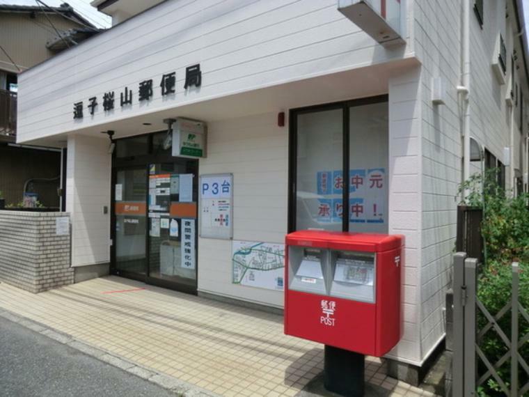 郵便局 逗子桜山郵便局