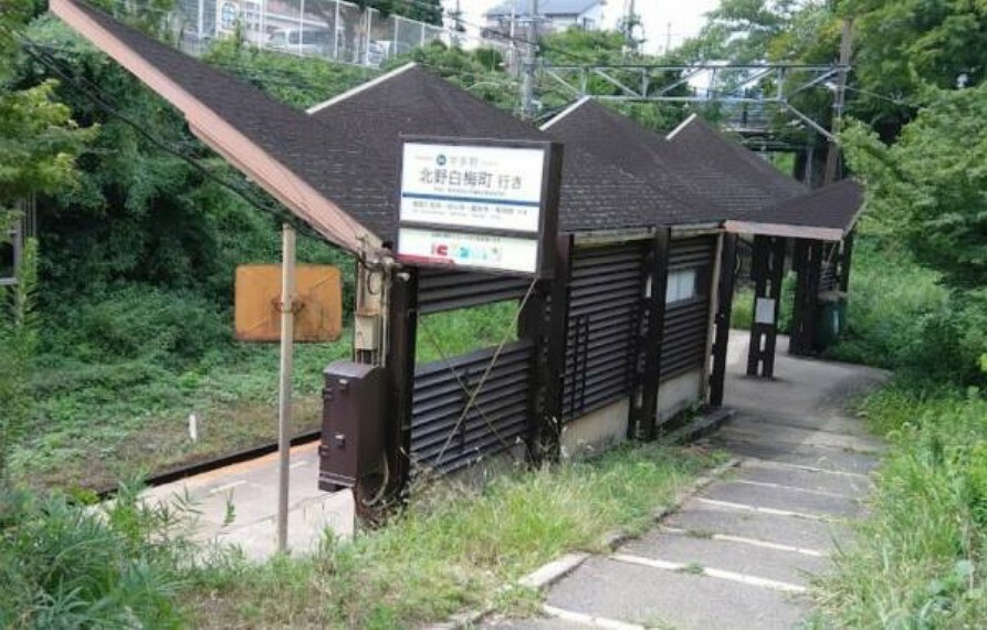 宇多野駅（京福 北野線）