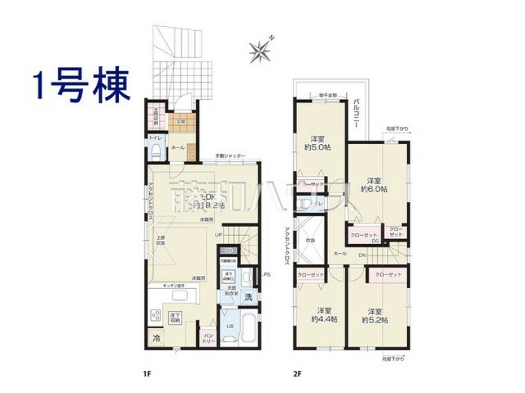 間取り図 1号棟　間取図　【八王子市台町2丁目】