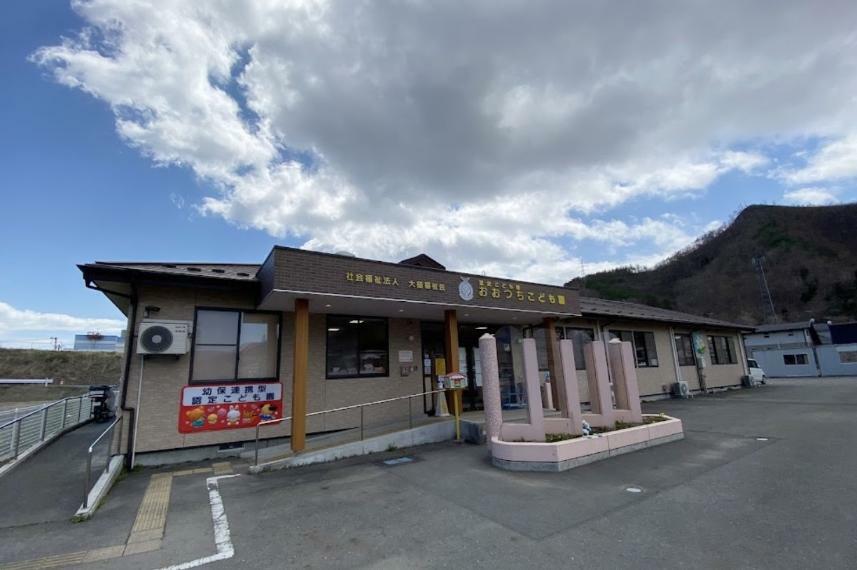 幼稚園・保育園 おおつちこども園 岩手県上閉伊郡大槌町小鎚第26地割161-5