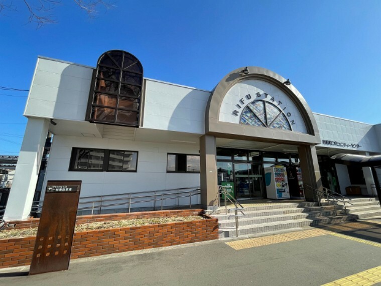 現地から950m～1000m。　JR利府駅　東北本線（利府支線）の始発駅（約1,000m・徒歩13分）