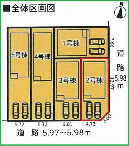 区画図 2号棟　南側約5.97mの公道に約4.73m、東側約5.98mの公道に約12.97m接道