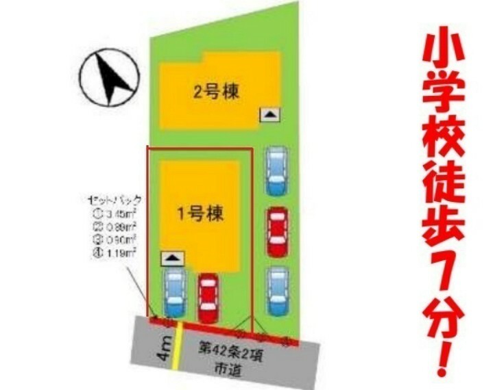 間取り図 配置図　1号棟