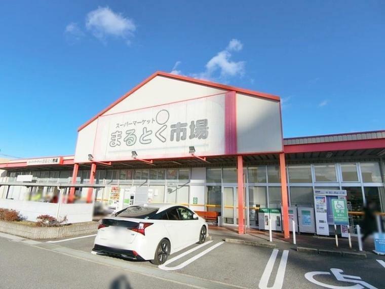 スーパー 周辺 スーパーマーケットまるとく市場平田店