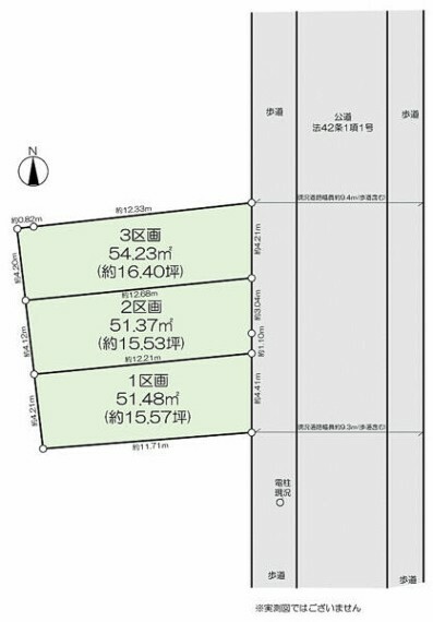 土地図面 2号棟: 前面道路は9.3mなのでお車の運転が苦手な方でもスムーズに出し入れができます平日やお仕事帰りのご見学もお気軽にご相談ください