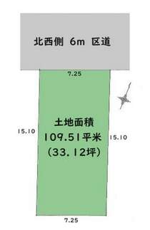 ■土地面積:109.51平米（33.12坪）