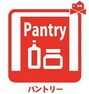 キッチンにパントリー付き