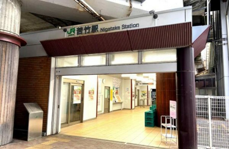 JR仙石線『苦竹』駅