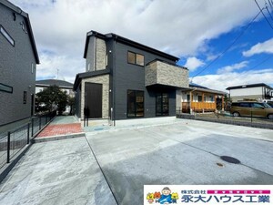 黒川郡大和町もみじケ丘1丁目