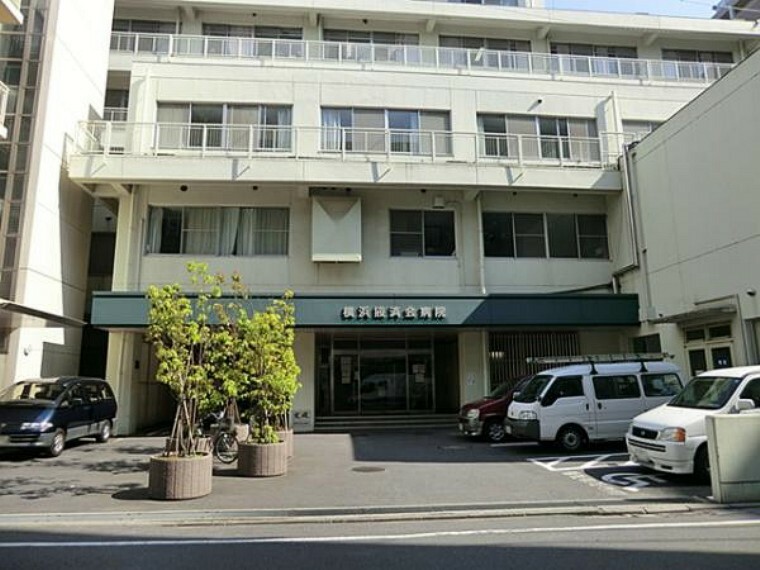 病院 横浜掖済会病院まで約600m