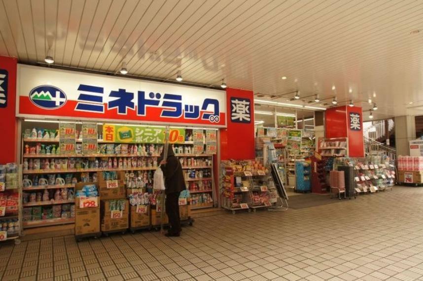 ドラッグストア ミネドラッグ経堂店 徒歩4分。