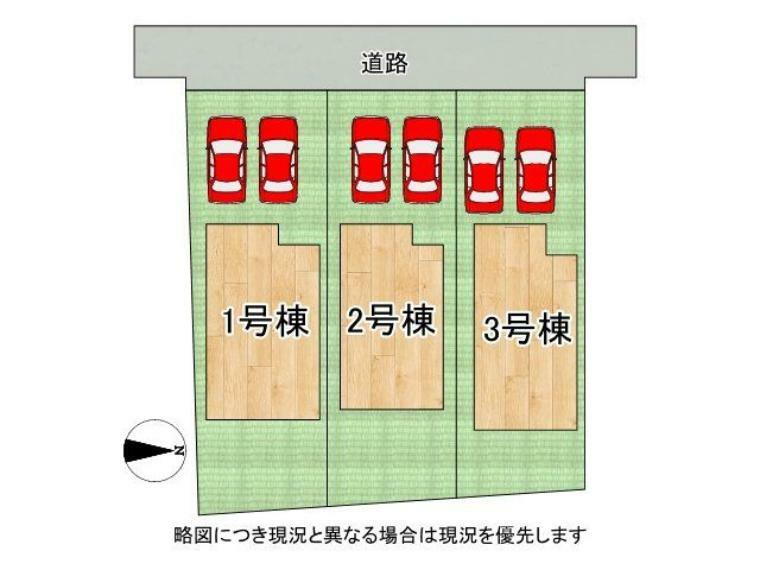 物件画像4