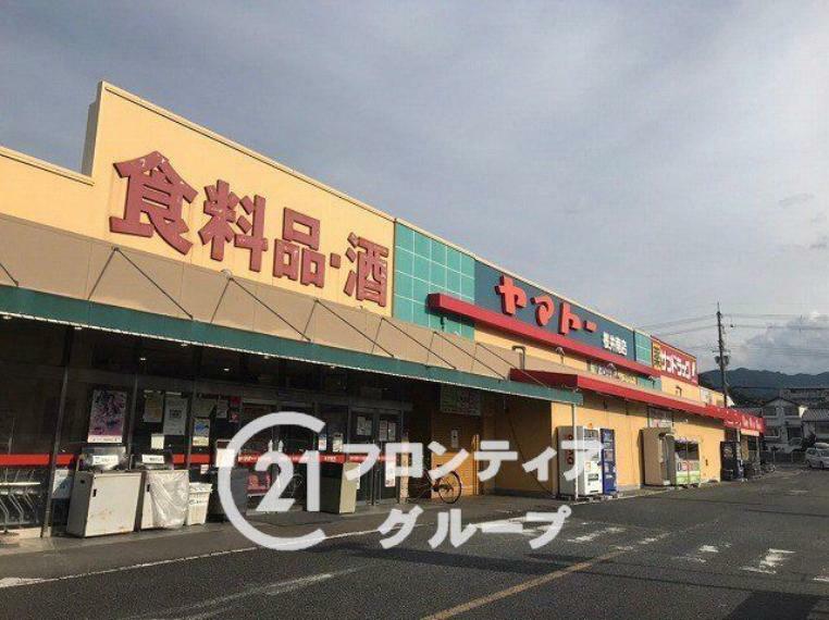 スーパー ヤマトー桜井南店 徒歩9分。