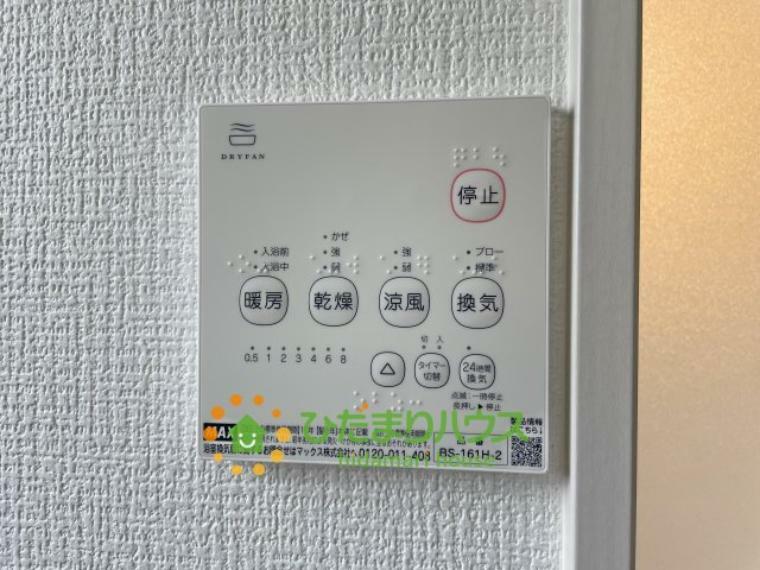 冷暖房・空調設備 24時間換気システムでカビやアレルギー対策もバッチリです！