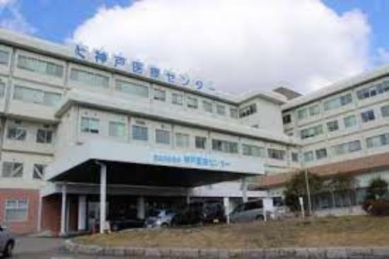 病院 【総合病院】国立病院機構神戸医療センター（独立行政法人）まで1081m