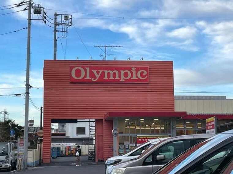 スーパー Olympic田無店まで約416m