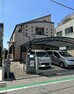外観写真 東京メトロ千代田線「町屋」駅徒歩12分！利便性の高い立地！賃貸中の戸建てのご紹介です彡