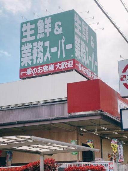 【ディスカウントショップ】生鮮＆業務スーパー ボトルワールドOK 玉串店まで771m