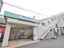 西武新宿線「西武柳沢」駅まで約1242m
