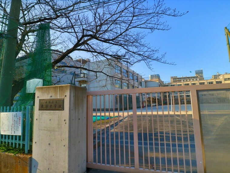 中学校 品川区立東海中学校　約300m