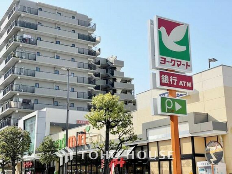 スーパー ヨークマート東砂店まで約336m。安全性や信頼性を重視。企画販売の各工程における品質管理を徹底し、原料や産地等の情報開示に努めています。