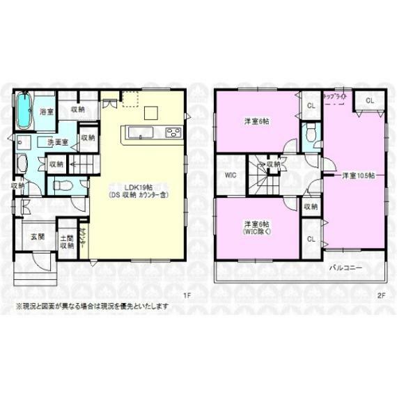 間取り図 間取図