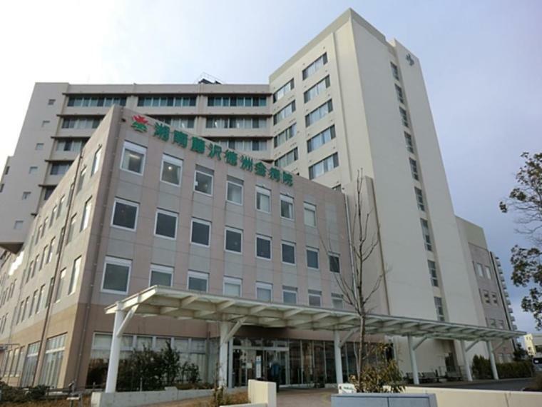 病院 湘南藤沢徳洲会病院（地域医療と救急医療と高度先進医療で皆様の健康と生活を支えます。予約制となっています。）