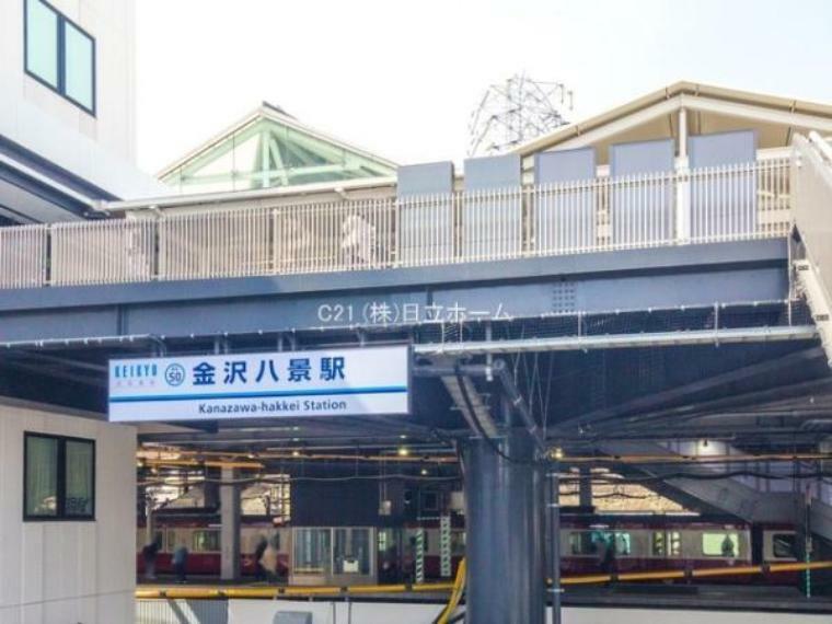 金沢八景駅 駅徒歩10分以内にイオンの他、クリニック等多数もあり、生活に必要な施設が揃っています。（約1,624m）