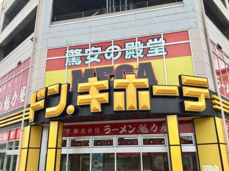 MEGAドン・キホーテ狩場インター店 自家用車/横浜横須賀道路 狩場出口から約1 分、駐車台数:230 台 駐輪台数:60 台。家族みんなで楽しくお買い物。
