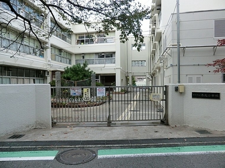 小学校 横浜市立港北小学校