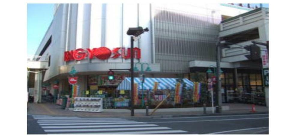 スーパー ビッグヨーサン東神奈川店