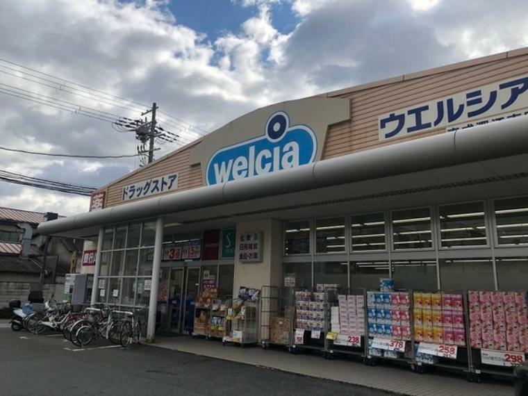 ドラッグストア ウエルシア東成深江南店