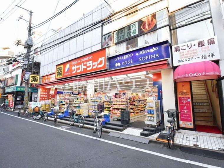 ドラッグストア サンドラッグ東久留米店