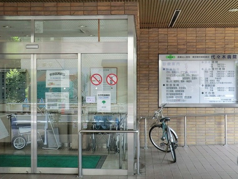 周辺環境 周辺環境:竹田医院