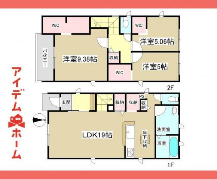 間取り図 6号棟