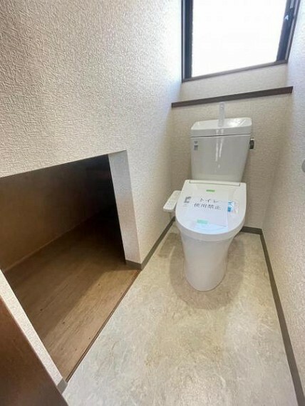 トイレ 1階・2階にトイレあり。快適なウォシュレット機能付