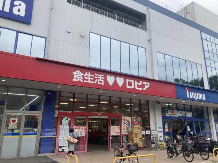 スーパー ロピア　川崎水沢店まで約1200m