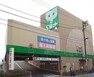 スーパー サミットストア 成田東店:9時～23時まで営業のスーパーが徒歩7分！（約600m）
