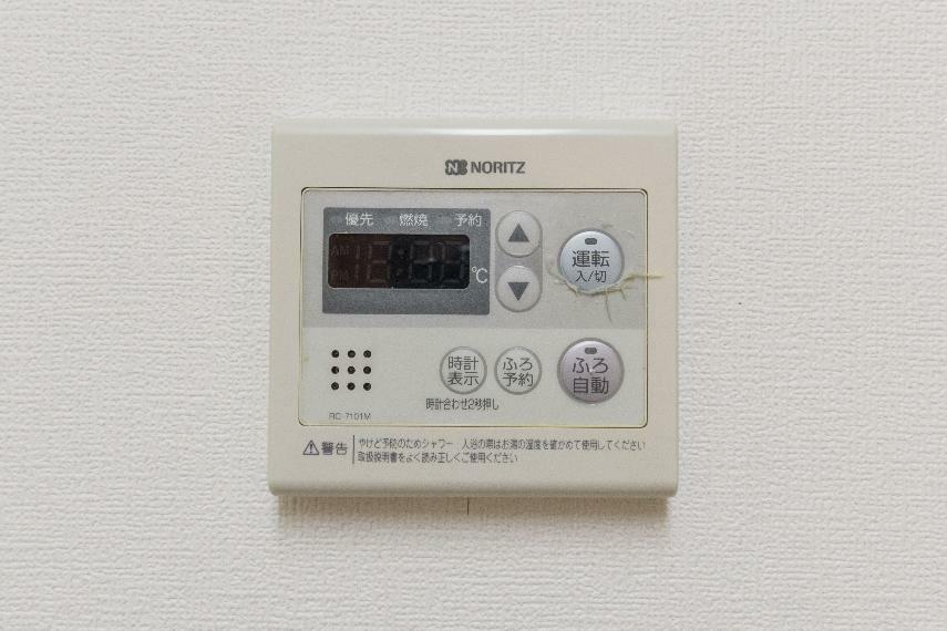 発電・温水設備