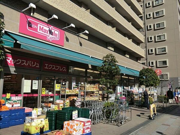 スーパー マックスバリュエクスプレス横浜吉野町店まで約190m