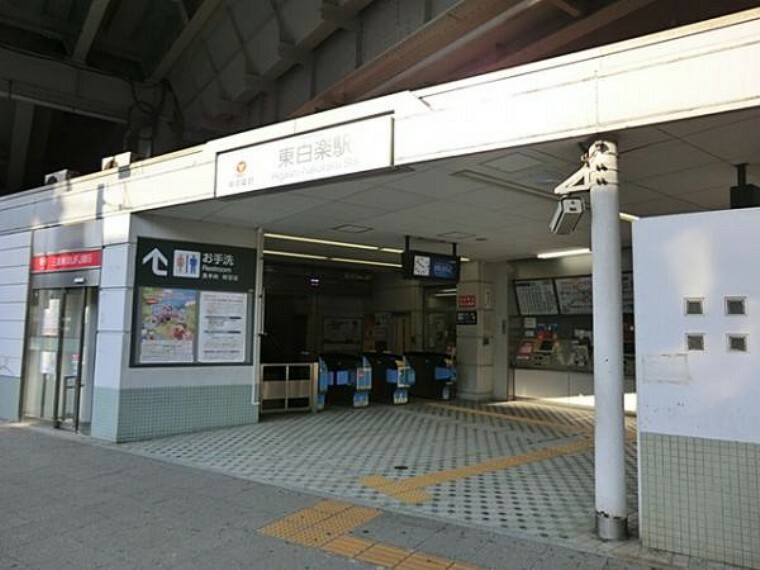 東急東横線 東白楽駅まで徒歩9分（約720m）