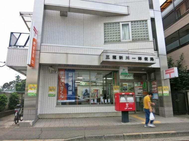 郵便局 三鷹新川一郵便局 徒歩3分。