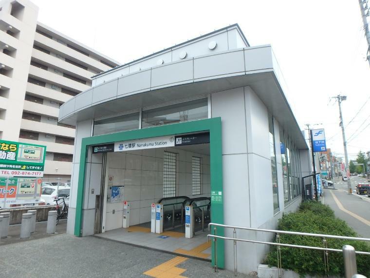 七隈駅